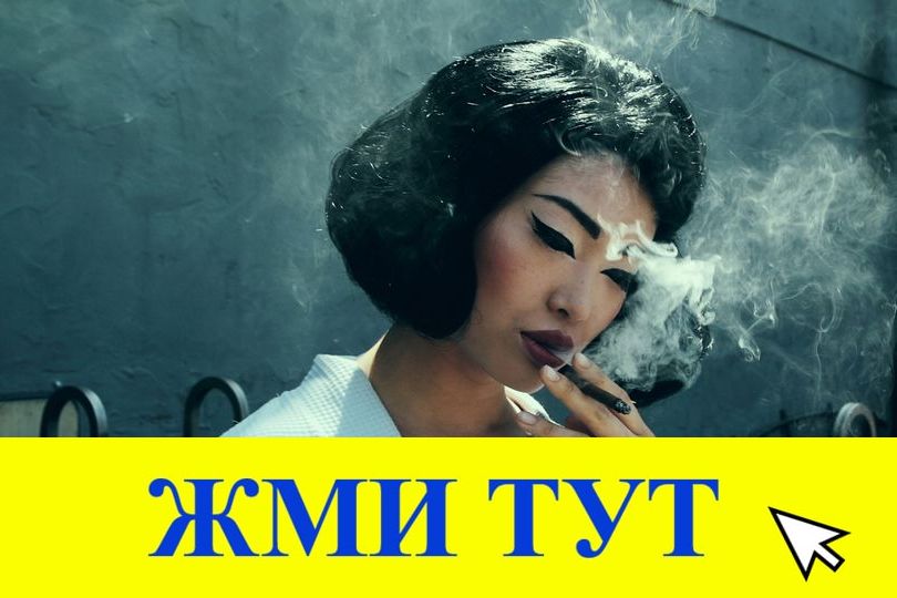 Купить наркотики в Углегорске